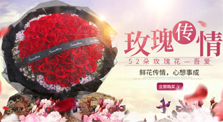 广东深圳市龙岗区龙城街道鲜花速递